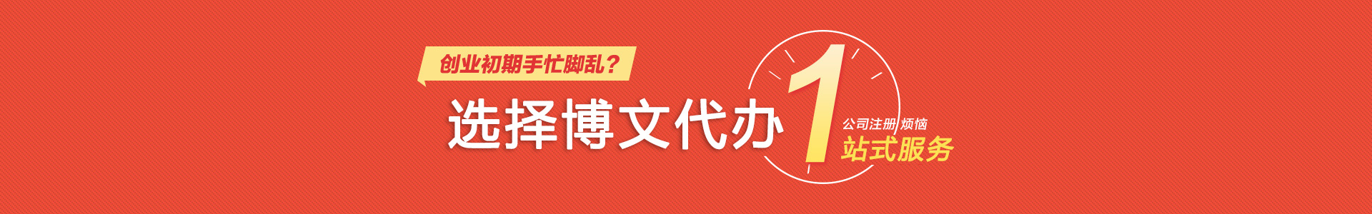 阿拉尔小二会计网